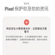 Google Pixel 9 Pro Mobile Unicom Dual 4G Single Card Mobile Handy Native Android -System kann Telekommunikationsnebel (16G+256G) unterstützen