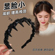 Dongyi Yanxuan Stirnband Licht Luxus Frauen High-End-Outfit-Kopfschmuck Hochschädel Kopfband Schüler Gesicht Waschhaare Freund Chinesisch Valentinstag Geschenk