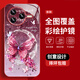 The new high-sensory protective case for Redmi K80 mobile phone case, all-inclusive Redmi K80Pro dirty, dust-resistant, fall-proof shell, pearl butterfly high-end women's trendy style, pearl butterfly AGJWB1283-electro-silver Redmi K80[+screen-saver]