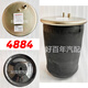 Litian Haowo Haohan Shandeka C7H TX vordere Achse Hinterachse Airbag Luftfeder Hebebrücken Airbag Anhänger Airbag 4882