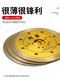 Xin Dayu ceramic tile cutting blade ultra-thin diamond ceramic sheet vitrified tile marble wall slot dry cutting saw blade ceramic tile sheet industrial grade ceramic sheet-Golden 105