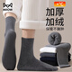 Catman 5 pairs of thick socks men's mid-calf socks for autumn and winter plus velvet warm terry towel socks floor Northeast snow socks
