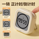 Deli student electronic timer, self-discipline timer for children and students, question time manager, kitchen baking timer, LE205 New Year gift