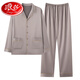 Langsha Men's Pyjamas Summer 2025 Nouveau ensemble de vêtements de maison décontractés en soie à manches longues et à manches longues peut être portée en dehors de 1098 # l [suggéré 100-135jin [Jin est égal à 0,5 kg]]]