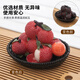Rentang (RENTANG) fun watering color-changing lychee tea pet ornaments boutique can be used to grow tea and play tea sets accessories tea table tea table creative ornaments warm-changing lychees (2 pieces)