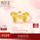 Trendy Acer Romantic Bow Pure Gold Hard Gold Ring Women's Bracelet for Girlfriend Birthday Gift Women's No. 13
