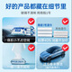 Goodway Glass Oil Film Remover Oil Film Remover Free Construction Removal Glass Oil Film Cleaning Glass Antarctic No. 1 Antarctic No. 1 Oil Film Wipe 2 Packaging