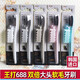 Brosse à dents importée de Wang Da Da de Corée