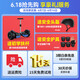 
Lingao Electric Smart Children's Self-Balanced Bicycle 3-6-12 Years Old Solar Sensation for Adults Aged 10 to 15 and Over 15 Years Old Off-Road Dual Wheel New Two-Wheel Parallel Vehicle 8-Inch Luxury Black [Smart APP + Off-Road Large Wheel]