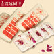 Zhenyuantong Huzhou rose white sesame lard pastry and pastry old nostalgic specialty traditional handmade pastry snacks upgraded hard box 738g pastry gift box 12 packs