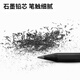 
Newseat black wood pencil hexagonal pole painting graffiti exam drawing black wood pencil gift NS722-HB_10 pack (black)