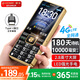 Gionee mobile phone for the elderly 4G full network 5000 mAh mobile phone for the elderly super long standby 2.8 large screen big font big sound special button function phone for students and the elderly black