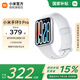 Xiaomi (MI) Band 9pro smart bracelet, high-precision sports and health, sleep apnea monitoring, heart rate and blood oxygen monitoring sports bracelet, long battery life, national subsidy, silver