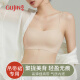 古今（GUJIN）穿吊带裙专用细肩带内衣女无痕隐形小胸聚拢防滑美背文胸夏季抹胸
