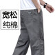 [Algodón puro resistente al desgaste] Pantalones de trabajo para pantalones de hombres Pantalones casuales para pantalones rectos sueltos para hombres para pantalones de gran tamaño para pantalones de trabajo Autumn Green [estilo delgado de verano] XL [Adecuado para 140-160Jin [Jin equivale a 0,5 kg] peso]