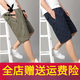 Playboy (Playboy) Sommer Casual Vielseitige Shorts für Männer dünne koreanische Stil mit mittlerer Ärmlichkeit atmungsaktivem losen Baumwoll-Fünf-Punkte-Hosen 6630-Khaki [reines Baumwoll] L empfohlen 90-110jin [Jin gleich 0,5 kg]