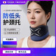 Panapopo neck brace anti-bowing artifact cervical vertebra device neck forward traction office neck brace dual-core support bowing/improving forward leaning one size fits all 80-160Jin Jin equals 0.5 kg unisex
