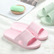 Beautiful Tiffin slippers for women at home, thick-soled bathroom slippers for men and women, soft-soled home slippers for bathing, pink 38-39
