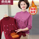 Yu Zhaolin (Yuzhaolin) 2023 Winter neuer Stil mittlerer und älterer Frauen halbhöher Kragen plus Samt warme Kleidung modische Mutter Dicke Pullover Basishirt 6630 Burgundy plus Samt L Empfohlen 100-115 Jin [Jin gleich 0,5 kg]