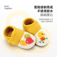 XiaoRong indoor baby shoes 0-1-3 years old toddler shoes duckling baby shoes for men and women, spring, autumn and winter non-slip soft soles