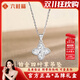 LIU GUI FU JEWELRY platinum four-leaf clover pendant for girls 2025 new light luxury niche necklace jewelry birthday gift for girlfriend 2.92g platinum four-leaf clover pendant