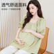 Er Jiagong, schwangere Sommer-Single-Anzug von Frauen 2025 Neues modisches und modisches, farbigem Quadratkragen losen Bauch Cover Kurzarm Shirt Top Yellow Top XL (125-145jin [Jin ist gleich 0,5 kg])