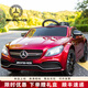 Pushou Mercedes-Benz children's electric car four-wheel drive infant charging remote control toy car for boys and girls 3 years old can seat 1 person, painted red, electric drive