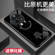 琦拉达OPPOrealme真我GT5Pro手机壳RMX3888保护套gt5Pr0新款全包防摔男女款液态硅胶超薄软个性简约外壳 真我Gt5pro_01 真我Gt5pro