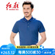 
Hongdu Men's T-shirt Business Casual Short Sleeve T-shirt Lapel Loose Men's Half Sleeve Short T Blue TD6172-1 M 170/88A
