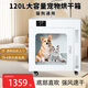 PETKS Boîte de séchage pour animaux de compagnie Entièrement automatique Soufflage d'eau domestique Artefact Séchoir pour chats et chiens Moyens et grands chiens Modèle phare commercial domestique 120L 40Jin Jin est égal à 0,5 kg à l'intérieur