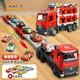 Light follows my will children's toy car alloy truck deformation big truck engineering track sliding ejection car boy birthday gift deformation ejection big truck red 12 alloy car