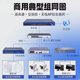 H3C (H3C) WA6530/6330/6338i/6638i/6526/6528i/6622/6636-li/Hi-Fitap WA6330-LI-Fit Tri-Band 5-Stream 2,83 2,83