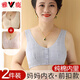 雅鹿高档妈妈内衣文胸中年妇女前扣文胸中老年人无钢圈聚拢背心式 227粉+绿 S 36/80 95斤以下