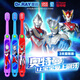 Dr.RAY children's toothbrush Ultraman toddler baby cartoon toothbrush small brush head soft bristles 3-6-12 years old 3 pack