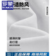 罗蒙（ROMON）渐变长袖卫衣男士春秋季2025新款潮流t恤男生内搭休闲上衣打底衫 171白灰 M 100-125斤可穿