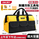 Deli Tool Bag 16-inch Electrician's Storage Sturdy and Durable Portable Tool Bag Thickened Oxford Cloth Bag