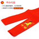 Pengjing 2025 Year of the Horse red belt natal year zodiac gift for men red woven cotton trousers belt New Year's goods with the word 