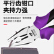 
TOPFORZA wire cutter industrial grade European vise electrician pliers tiger mouth pliers wire cutter wire breaker pliers 6 inches EC-9209