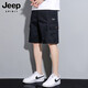JEEP SPIRITJeep Jeep work shorts men's summer new thin loose straight sports casual pure cotton five-point pants men 9896P Khaki XL 121-140Jin Jin equals 0.5 kg