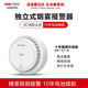 Fire gateway smart smoke alarm mobile phone network independent fire alarm no punching three years NP-Y2-S