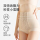Gujin (Gujin) Bauchlebenhose und Hüftlebenshosen Sommer dünne hohe Taille kleine Bauch Hüft-Lifting-Sicherheitshose Leggings Unterwäsche Frauen