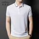
Possell Brand Polo Shirt Men's Summer New Breathable Simple Casual Fashionable Thin Lapel Short Sleeve T-shirt Men A13566-White XL