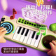 Leleyu Kinder DJ DJ DJ Klavier kleiner Klavier spielen Musikinstrumente Anfänger Spielzeug 3. Geburtstag Geschenk Forest Green Geschenkbox 12 Farblichter 7 Soundeffekte + Mikrofon