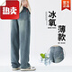 Fanke Liufang Summer Ice Silk Jeans pour hommes pantalon à jambes larges droits et frais 1048 Gray 28 [90-110jin [Jin est égal à 0,5 kg]]]