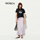 MO&Co.【C+系列】半身裙2025夏新品凉感三醋酸光感高腰鱼尾裙MBE2SKT010 砂紫色 S