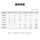 探路者（TOREAD）原纱防晒衣服户外透气干爽UPF50+皮肤衣遮阳防晒钓鱼服2025新款 [徒步皮肤衣]-山川绿男女通款 724 XL
