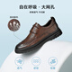 Belle textured business shoes men's mall with genuine leather inner heightened casual leather shoes 8CF01DM3 pre-sale Black-punched A1365 39 (245mm)