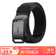 Extremely men's canvas automatic buckle belt nylon casual denim belt young people tactical pants belt holiday gift