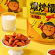 疆小馕新疆爆炒馕香辣孜然馕锅巴炒馕 烤馕 孜然味135g*5袋675g