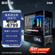MSI Free 12/24 Period Interest Valkyrie VK03-M Core i5 14600KF Barebone Host AMD Ryzen 7800X3D/9800X3D Assembly Computer 091 Configuration Nine i5 14600KF丨No graphics card